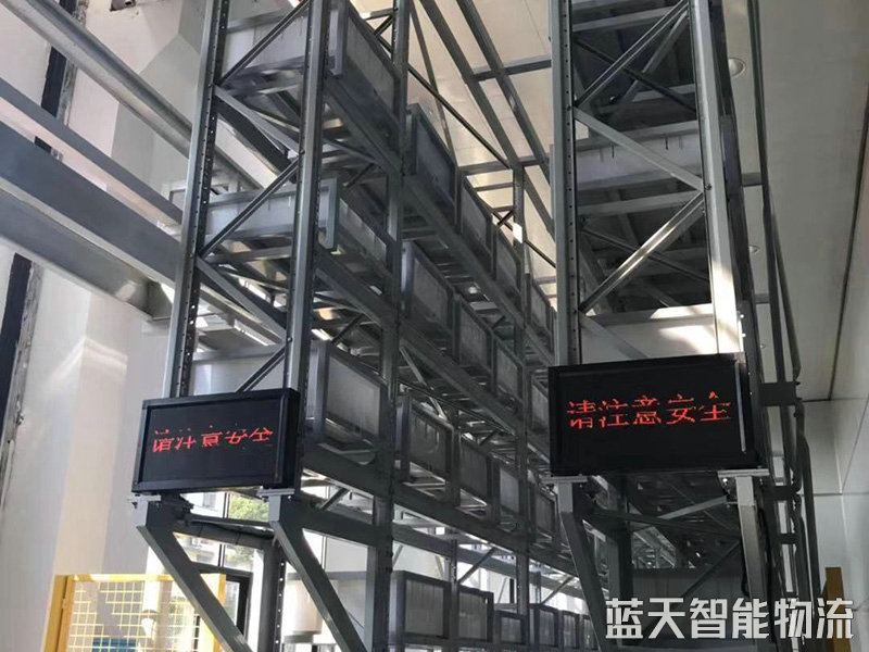 湖南藍天智能物流裝備有限公司,長沙物流倉儲平臺運營,長沙智能物流裝備研發(fā)生產,人工智能應用 湖南藍天智能物流裝備有限公司,長沙物流倉儲平臺運營,長沙智能物流裝備研發(fā)生產,人工智能應用